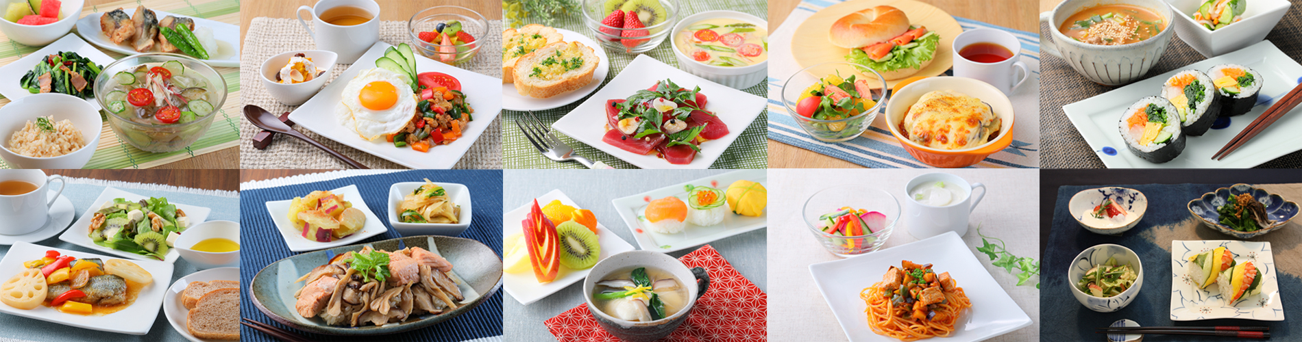 減塩レシピ一覧